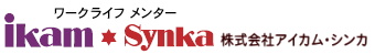 株式会社アイカム・シンカ